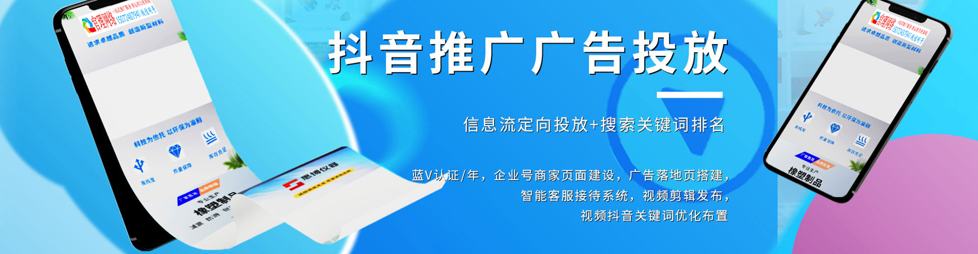 甘南百度开户高返点